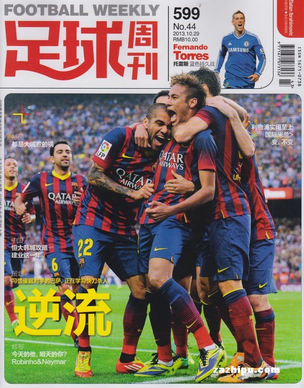 U17世界杯1／8决赛对阵：巴西vs法国，朝鲜vs日本，德国阿根廷出局