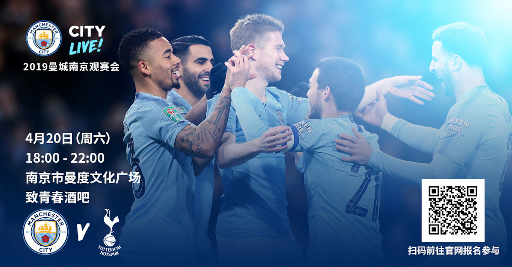 韩鹏：瓦科在我们心里已是最佳射手，希望明年能给他争回来